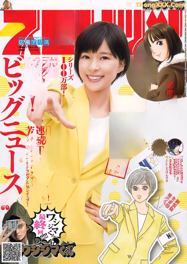 A woman in a yellow suit on the cover of a magazine.